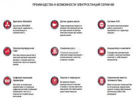 Бензиновый генератор FUBAG MS 5700
