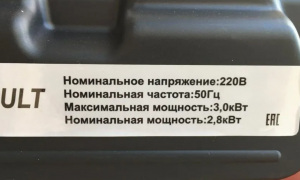 Генератор бензиновый Handtek BG 3015 BE pult