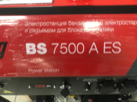 Бензиновый генератор FUBAG BS 7500 A ES