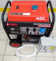 Бензиновый генератор A-iPOWER A8500EA