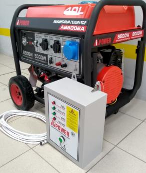 Бензиновый генератор A-iPOWER A8500EA