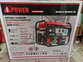 Бензиновый генератор A-iPower A6500EA