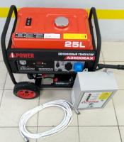 Бензиновый генератор A-iPower A3500EAX